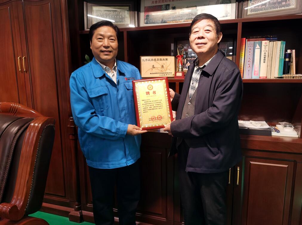 南陽(yáng)林匯達(dá)光電有限公司被授予“2023年度學(xué)雷鋒標(biāo)